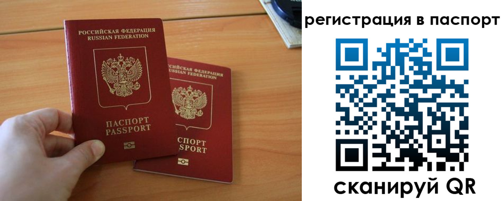 пропишу в квартире в Камбарке