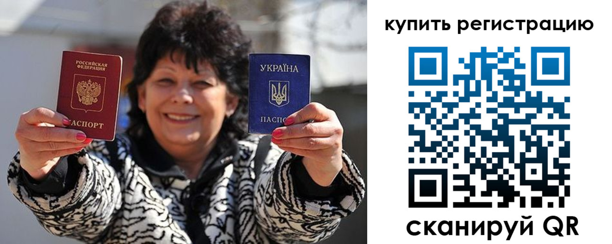 временная регистрация в квартире в Камбарке