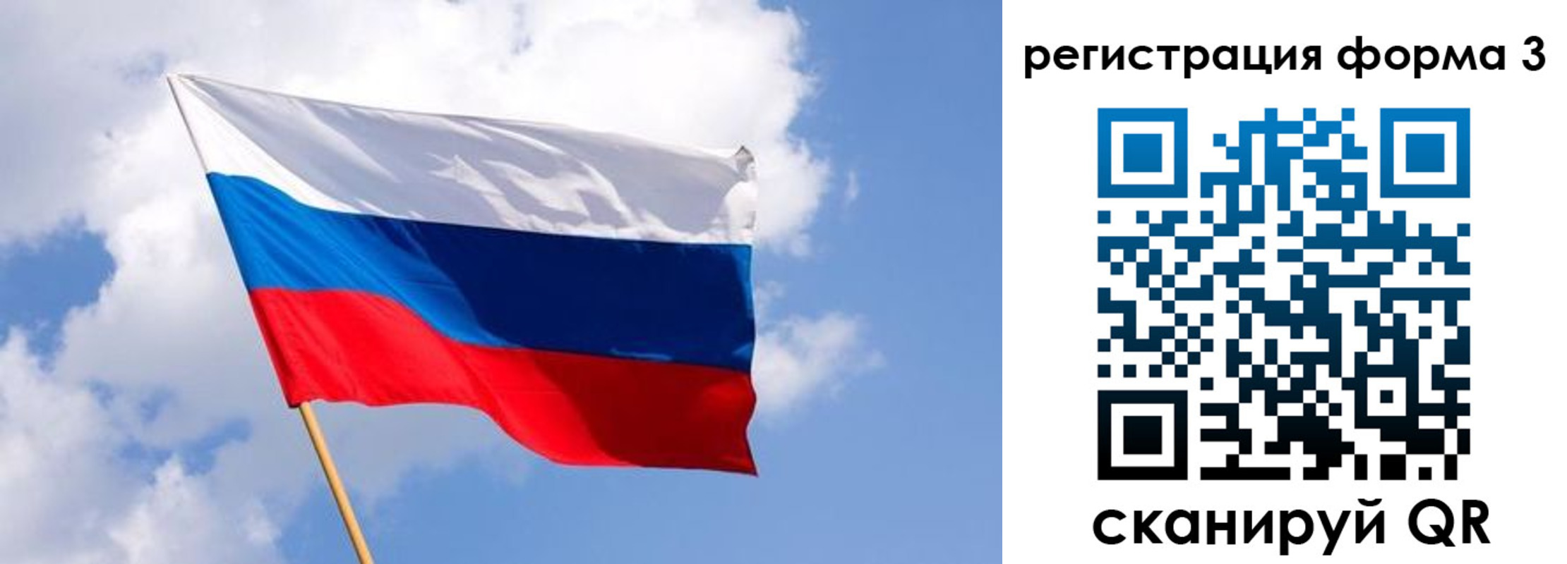 прописка для кредита в Камбарке