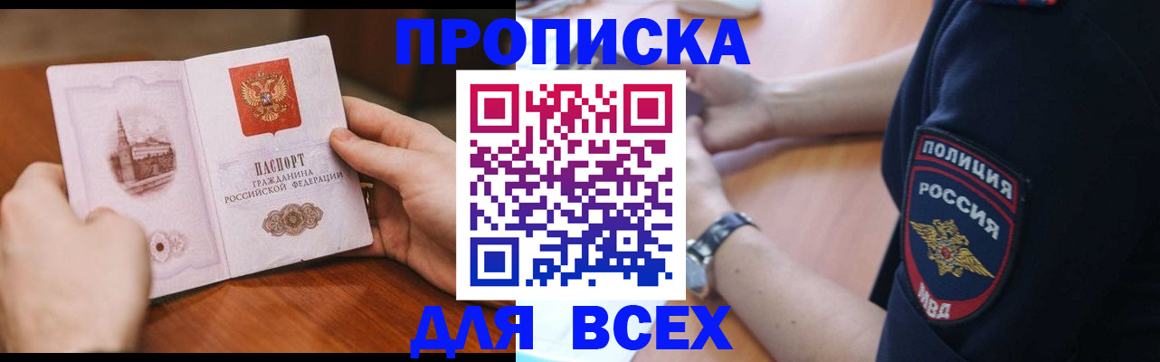 регистрация в Камбарке